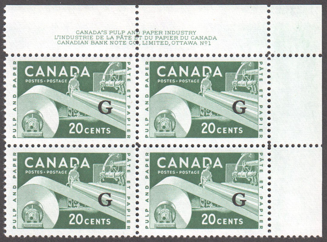 Canada Scott O45 MNH PB UR Pl. 1 (A2-5) - Click Image to Close